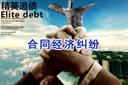 多人追讨债务或触犯法律